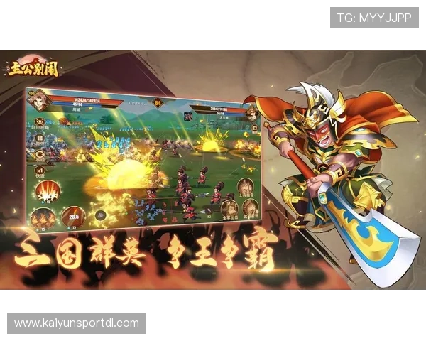 开云app官方入口免费下载安装，确保安全稳定畅享优质游戏内容